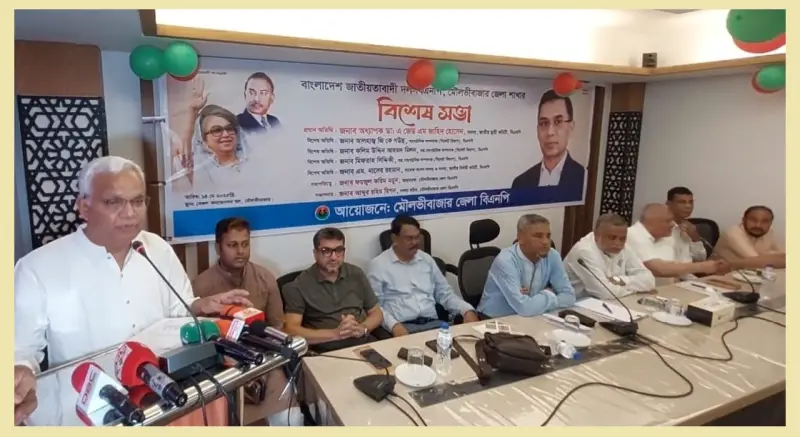 নির্বাচনের মাধ্যমে জনগণের অধিকার ফেরত দেওয়াই অন্তর্বর্তী সরকারের মূল দায়িত্ব: ডা. জাহিদ হোসেন নির্বাচনের মাধ্যমে জনগণের অধিকার ফেরত দেওয়াই অন্তর্বর্তী সরকারের মূল দায়িত্ব: ডা. জাহিদ হোসেন