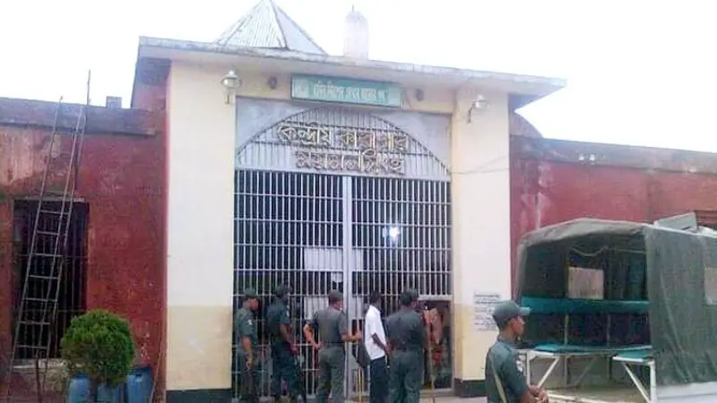 ময়মনসিংহ কারাগারে যাবজ্জীবন কারাদণ্ডপ্রাপ্ত আসামির মৃত্যু ময়মনসিংহ কারাগারে যাবজ্জীবন কারাদণ্ডপ্রাপ্ত আসামির মৃত্যু