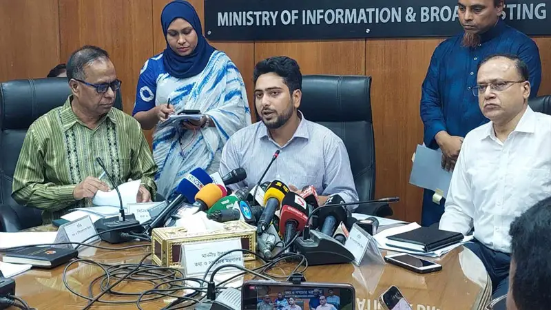 সাংবাদিকদের বেতন নিয়ে যে সুখবর দিলেন উপদেষ্টা নাহিদ সাংবাদিকদের বেতন নিয়ে যে সুখবর দিলেন উপদেষ্টা নাহিদ