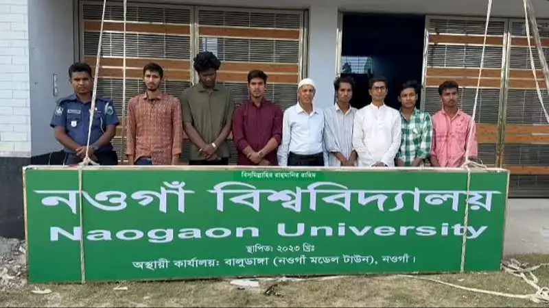 শেখ মুজিবুর রহমান বিশ্ববিদ্যালয়ের সাইনবোর্ড বদলে ফেললেন শিক্ষার্থীরা শেখ মুজিবুর রহমান বিশ্ববিদ্যালয়ের সাইনবোর্ড বদলে ফেললেন শিক্ষার্থীরা