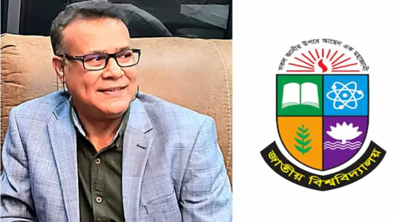 বিশ্ববিদ্যালয়ের উপাচার্যকে হত্যার হুমকি, থানায় জিডি বিশ্ববিদ্যালয়ের উপাচার্যকে হত্যার হুমকি, থানায় জিডি