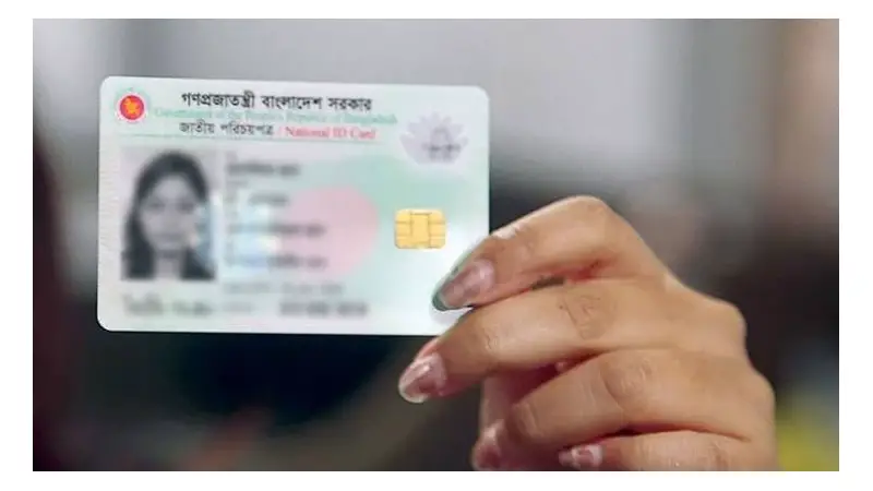 ১১ কোটি নাগরিকের তথ্য চুরি করে বিক্রি ১১ কোটি নাগরিকের তথ্য চুরি করে বিক্রি