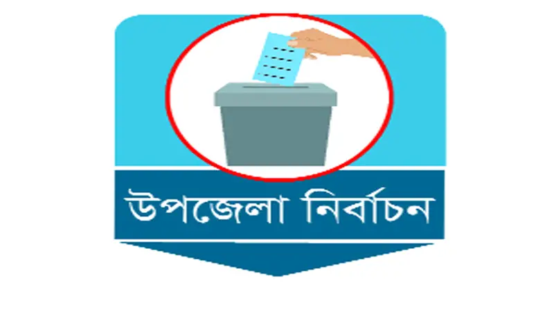 প্রতীক পেয়েই প্রচারে প্রার্থীরা প্রতীক পেয়েই প্রচারে প্রার্থীরা
