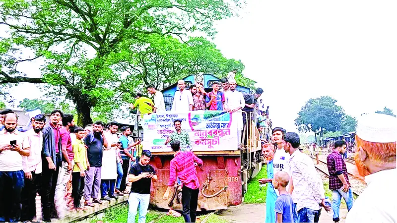 গফরগাঁও রেলওয়ে স্টেশনে হামলা গফরগাঁও রেলওয়ে স্টেশনে হামলা