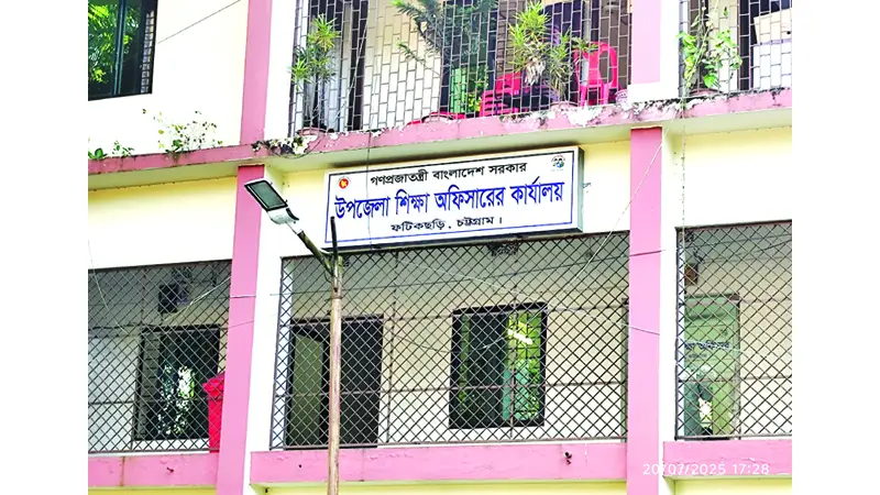 দুই শিক্ষা কর্মকর্তা সামলান ২শ’ ২৯ প্রাথমিক বিদ্যালয় দুই শিক্ষা কর্মকর্তা সামলান ২শ’ ২৯ প্রাথমিক বিদ্যালয়