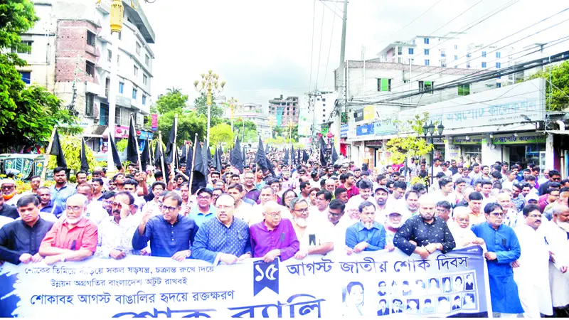 জামায়াত-শিবির প্রতিরোধ করা হবে ॥ লিটন জামায়াত-শিবির প্রতিরোধ করা হবে ॥ লিটন