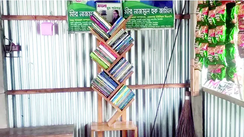 চায়ের দোকানে পাঠাগার