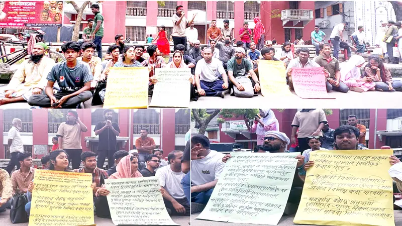 স্বাস্থ্যখাতে অব্যবস্থাপনার প্রতিবাদে বরিশালে অবস্থান কর্মসূচি স্বাস্থ্যখাতে অব্যবস্থাপনার প্রতিবাদে বরিশালে অবস্থান কর্মসূচি