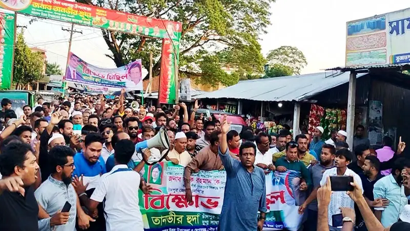 তারেক রহমানকে কটুক্তির প্রতিবাদ