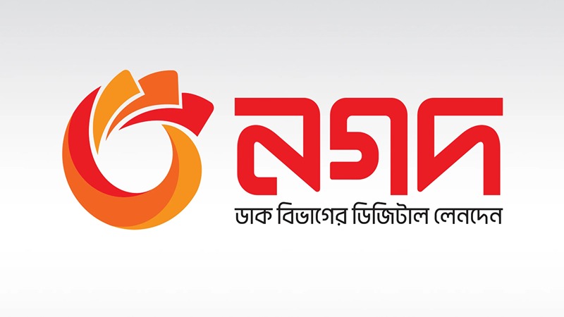 আর্থিকখাত অস্থিতিশীল করতে নগদের বিপক্ষে চক্রান্ত হচ্ছে
