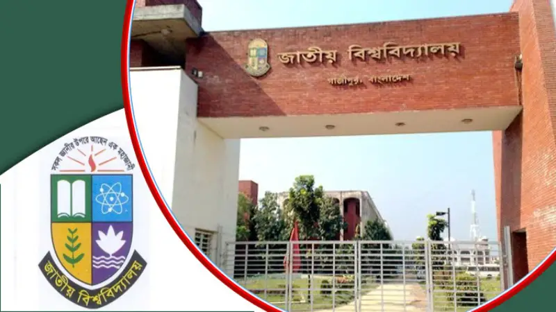 ‘জুলাই শহীদ স্মৃতি শিক্ষাবৃত্তি’ চালু করছে জাতীয় বিশ্ববিদ্যালয় ‘জুলাই শহীদ স্মৃতি শিক্ষাবৃত্তি’ চালু করছে জাতীয় বিশ্ববিদ্যালয়