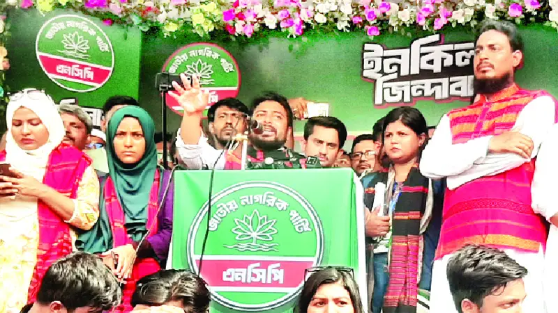 শান্তি-সম্প্রীতি ও উন্নয়নের জন্য পাহাড়ি-বাঙালি ঐকের বিকল্প নেই শান্তি-সম্প্রীতি ও উন্নয়নের জন্য পাহাড়ি-বাঙালি ঐকের বিকল্প নেই