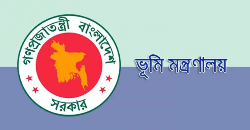 ঘরে বসেই নামজারি ভূমি উন্নয়ন কর দেওয়া যাবে ঘরে বসেই নামজারি ভূমি উন্নয়ন কর দেওয়া যাবে