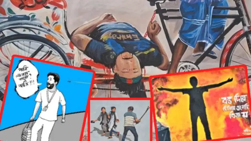 জুলাই বিপ্লব নিয়ে সব শিক্ষাপ্রতিষ্ঠানে বসছে ‘তারুণ্যের মেলা’ জুলাই বিপ্লব নিয়ে সব শিক্ষাপ্রতিষ্ঠানে বসছে ‘তারুণ্যের মেলা’