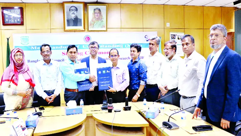 প্রযুক্তির সম্প্রসারণে বিসিএসআইআর বাকৃবি গবেষণা চুক্তি সই প্রযুক্তির সম্প্রসারণে বিসিএসআইআর বাকৃবি গবেষণা চুক্তি সই