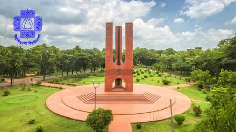 গৌরব ও অগ্রযাত্রার ৫৪ বছর গৌরব ও অগ্রযাত্রার ৫৪ বছর