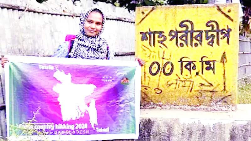 হেঁটে টেকনাফ থেকে তেঁতুলিয়ায় যাচ্ছেন তাহুরা হেঁটে টেকনাফ থেকে তেঁতুলিয়ায় যাচ্ছেন তাহুরা