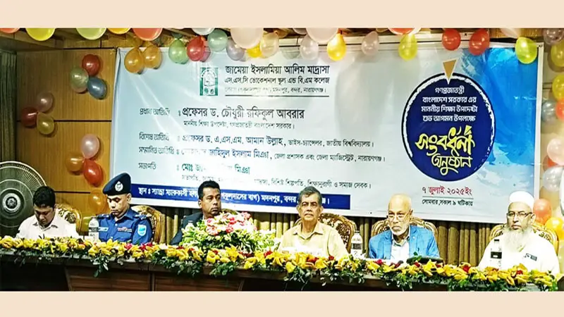 জুলাই আমাদের গর্বের মাস জুলাই আমাদের গর্বের মাস