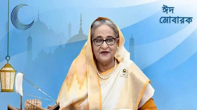 গণভবনে ঈদ শুভেচ্ছা বিনিময় করলেন প্রধানমন্ত্রী গণভবনে ঈদ শুভেচ্ছা বিনিময় করলেন প্রধানমন্ত্রী