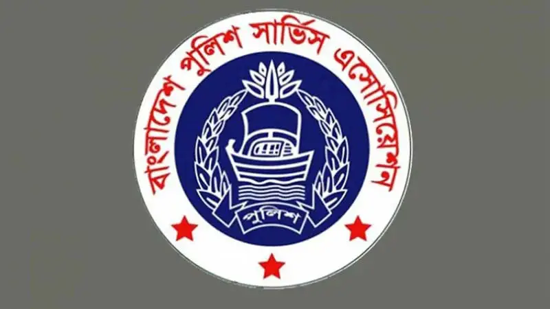 পুলিশকে নিয়ে সংবাদ প্রকাশে গণমাধ্যমকে সতর্ক থাকার অনুরোধ পুলিশকে নিয়ে সংবাদ প্রকাশে গণমাধ্যমকে সতর্ক থাকার অনুরোধ