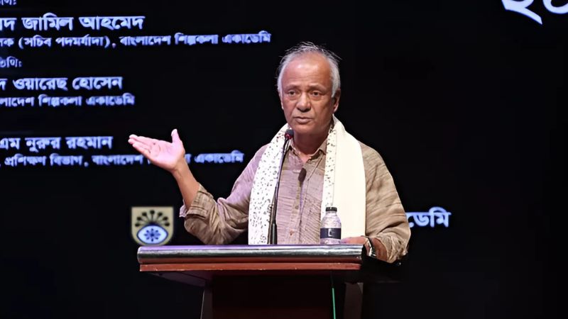 আকস্মিক পদত্যাগ করলেন শিল্পকলা একাডেমির মহাপরিচালক সৈয়দ জামিল আহমেদ আকস্মিক পদত্যাগ করলেন শিল্পকলা একাডেমির মহাপরিচালক সৈয়দ জামিল আহমেদ