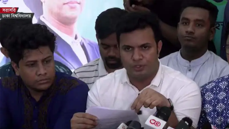 কোটা আন্দোলন নিয়ে ছাত্রলীগের সংবাদ সম্মেলন কোটা আন্দোলন নিয়ে ছাত্রলীগের সংবাদ সম্মেলন