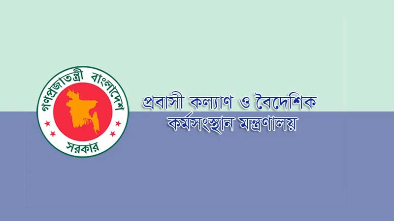৫ দেশে যাওয়ায় বাংলাদেশিদের জন্য সতর্কতা ৫ দেশে যাওয়ায় বাংলাদেশিদের জন্য সতর্কতা