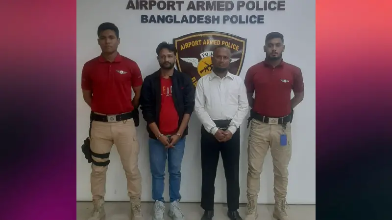 বিমানবন্দরে গ্রেপ্তার লিবিয়ার মানব পাচারকারী মাফিয়া প্রধান ফখরুদ্দিন বিমানবন্দরে গ্রেপ্তার লিবিয়ার মানব পাচারকারী মাফিয়া প্রধান ফখরুদ্দিন