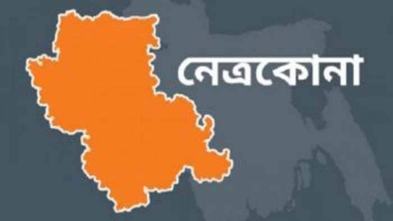 নেত্রকোনায় বজ্রপাতে যুবকের মৃত্যু নেত্রকোনায় বজ্রপাতে যুবকের মৃত্যু