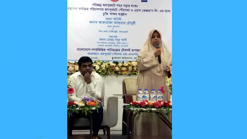 বর্জ্য ব্যবস্থাপনা কার্যক্রম পরিচালনায় জয়পুরহাট পৌরসভা ও এরাজ ভেঞ্চার’স চুক্তি স্বাক্ষর বর্জ্য ব্যবস্থাপনা কার্যক্রম পরিচালনায় জয়পুরহাট পৌরসভা ও এরাজ ভেঞ্চার’স চুক্তি স্বাক্ষর