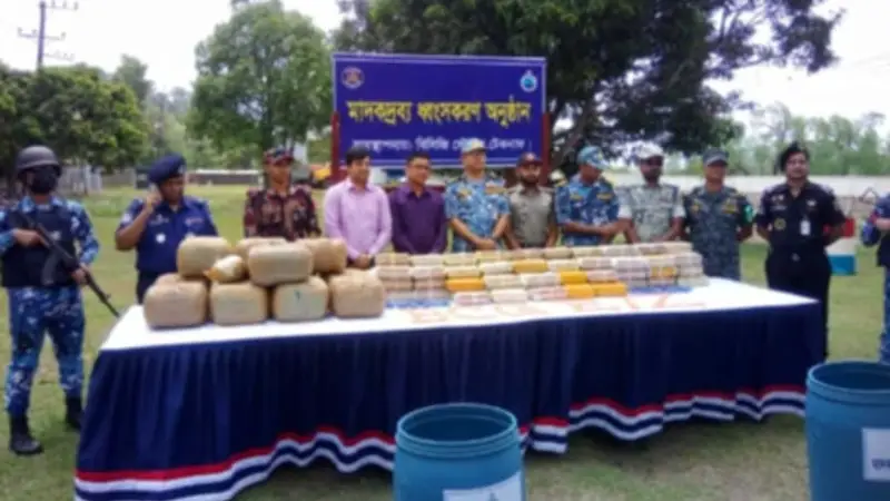 টেকনাফে কোস্টগার্ডের অভিযানে উদ্ধার ৪৬ কোটি টাকার মাদক ধ্বংস টেকনাফে কোস্টগার্ডের অভিযানে উদ্ধার ৪৬ কোটি টাকার মাদক ধ্বংস