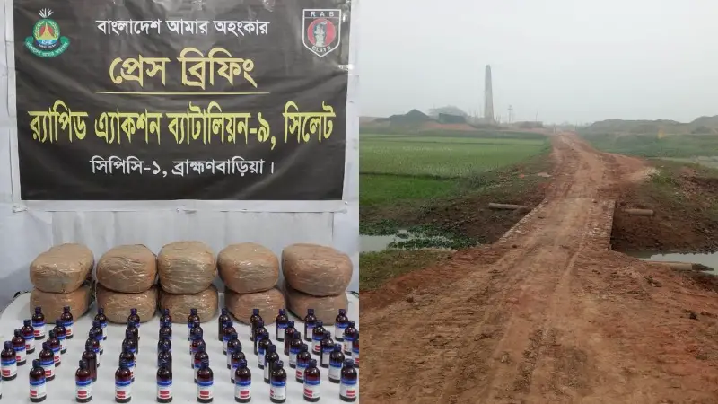 বিজয় নগরের অন্ধকার জগৎ বিজয় নগরের অন্ধকার জগৎ