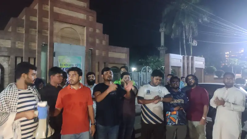 আ.লীগ নিষিদ্ধের দাবি, জাবিতে ফের বিক্ষোভ মিছিল আ.লীগ নিষিদ্ধের দাবি, জাবিতে ফের বিক্ষোভ মিছিল