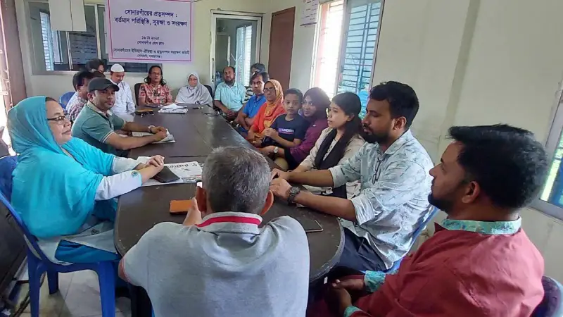 সোনারগাঁয়ে প্রত্ন সম্পদ সংরক্ষণ শীর্ষক গোলটেবিল বৈঠক সোনারগাঁয়ে প্রত্ন সম্পদ সংরক্ষণ শীর্ষক গোলটেবিল বৈঠক