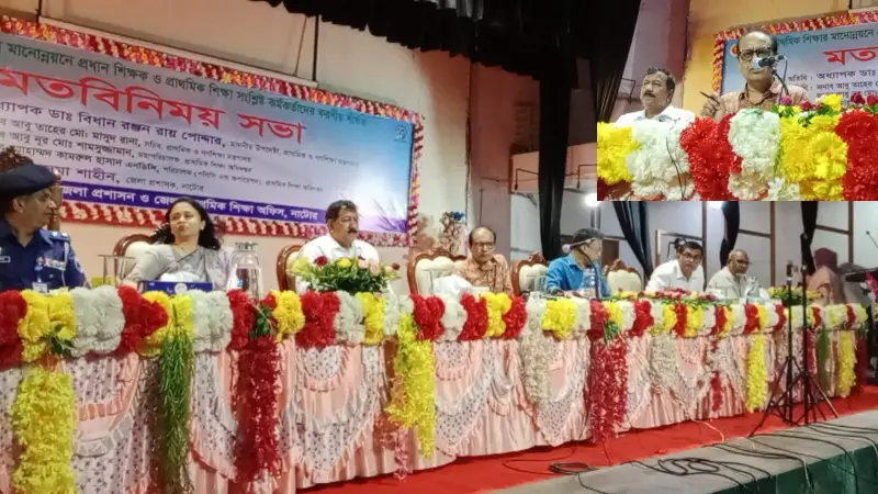 শিক্ষার্থীদেরকে নৈতিক শিক্ষায় গড়ে তুলতে হবে: শিক্ষা উপদেষ্টা ডাঃ বিধান রঞ্জন রায় পোদ্দার শিক্ষার্থীদেরকে নৈতিক শিক্ষায় গড়ে তুলতে হবে: শিক্ষা উপদেষ্টা ডাঃ বিধান রঞ্জন রায় পোদ্দার