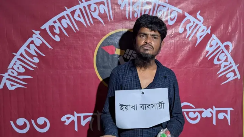 নাঙ্গলকোটে মাদক ব্যবসায়ীর কারাদণ্ড নাঙ্গলকোটে মাদক ব্যবসায়ীর কারাদণ্ড