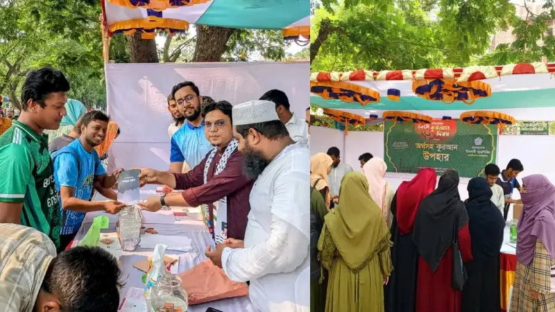 জাবি শিক্ষার্থীদের মাঝে ছাত্রশিবিরের কুরআন বিতরণ জাবি শিক্ষার্থীদের মাঝে ছাত্রশিবিরের কুরআন বিতরণ