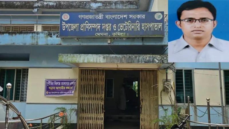চিকিৎসকের ছদ্মবেশে অফিস সহায়ক: অপচিকিৎসায় প্রাণ গেল গরুর চিকিৎসকের ছদ্মবেশে অফিস সহায়ক: অপচিকিৎসায় প্রাণ গেল গরুর