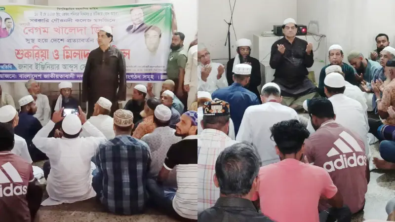 বেগম খালেদা জিয়ার দীর্ঘায়ু কামনায় দোয়া-মিলাদ বেগম খালেদা জিয়ার দীর্ঘায়ু কামনায় দোয়া-মিলাদ