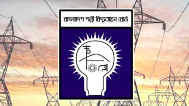 চার মাসে চার হাজার কর্মীর বিরুদ্ধে শাস্তিমূলক ব্যবস্থা; পল্লী বিদ্যুৎ এসোসিয়েশনের নিন্দা চার মাসে চার হাজার কর্মীর বিরুদ্ধে শাস্তিমূলক ব্যবস্থা; পল্লী বিদ্যুৎ এসোসিয়েশনের নিন্দা