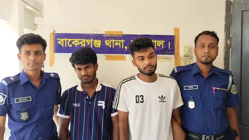 বাকেরগঞ্জে গৃহবধূকে গণধর্ষণ, অভিযুক্ত দুইজন গ্রেফতার বাকেরগঞ্জে গৃহবধূকে গণধর্ষণ, অভিযুক্ত দুইজন গ্রেফতার