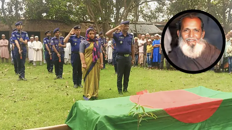 রাষ্ট্রীয় মর্যাদায় বীর মুক্তিযোদ্ধা ইউনুছ আলী’র দাফন সম্পন্ন