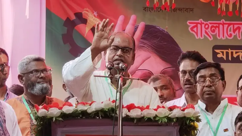 দীর্ঘ দেড় যুগ পর মাদারগঞ্জ উপজেলা বিএনপির সম্মেলন দীর্ঘ দেড় যুগ পর মাদারগঞ্জ উপজেলা বিএনপির সম্মেলন