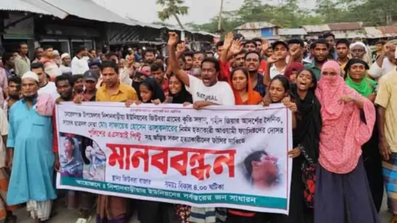 মোরেলগঞ্জে বিএনপি কর্মীকে পিটিয়ে হত্যার প্রতিবাদে বিক্ষোভ-সমাবেশ মোরেলগঞ্জে বিএনপি কর্মীকে পিটিয়ে হত্যার প্রতিবাদে বিক্ষোভ-সমাবেশ