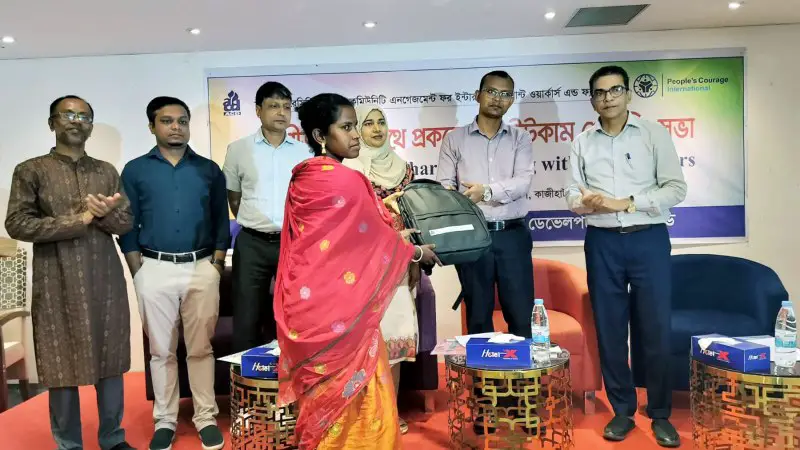 রাজশাহীতে শেয়ারিং সভায় অভ্যন্তরীণ অভিবাসীদের বৈষম্যের বিষয়ে সজাগ থাকার তাগিদ রাজশাহীতে শেয়ারিং সভায় অভ্যন্তরীণ অভিবাসীদের বৈষম্যের বিষয়ে সজাগ থাকার তাগিদ
