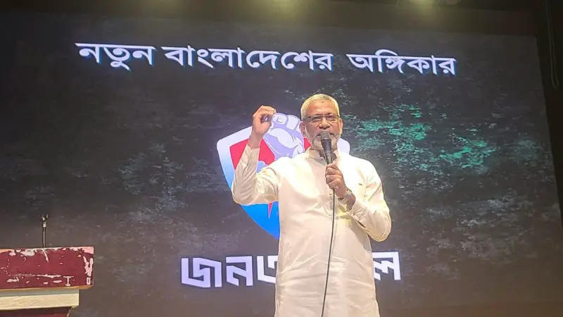 জাতীয় ঐক্যমত্য কমিশনে সংস্কার নিয়ে বড় বড় রাজনৈতিক দলগুলোর কোন ঐক্যমত পাওয়া যাচ্ছে না