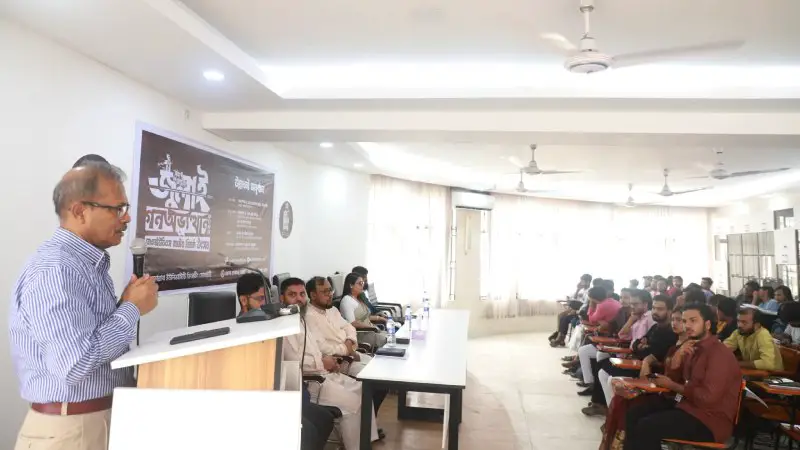 জুলাই স্মরণে জবিতে জাতীয় বিতর্ক উৎসবের আনুষ্ঠানিক উদ্বোধন জুলাই স্মরণে জবিতে জাতীয় বিতর্ক উৎসবের আনুষ্ঠানিক উদ্বোধন