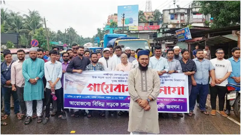 লক্ষ্মীপুরে সড়ক সংস্কারের দাবিতে নির্বাহী প্রকৌশলীর গায়েবানা জানাজা লক্ষ্মীপুরে সড়ক সংস্কারের দাবিতে নির্বাহী প্রকৌশলীর গায়েবানা জানাজা