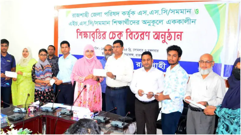 রাজশাহী জেলা পরিষদের উদ্যোগে শিক্ষাবৃত্তির চেক বিতরণ রাজশাহী জেলা পরিষদের উদ্যোগে শিক্ষাবৃত্তির চেক বিতরণ