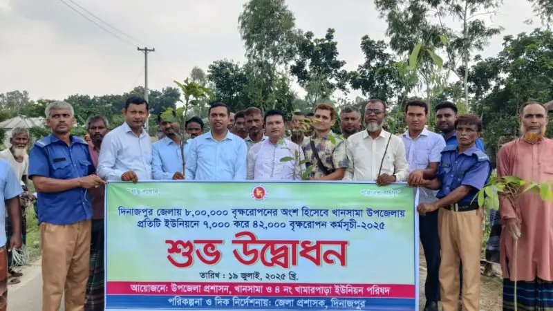 খানসামায় ৬ ইউনিয়নে ৪২ হাজার বৃক্ষরোপণ 